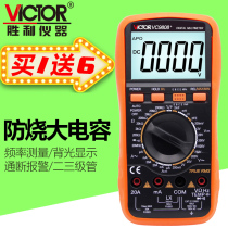 Victory Digital Multimeter VC9801A High Precision Anti-Burning Electrical VC9807A Digital Digital Multimeter VC9808