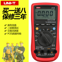 Ulide burn-proof digital multimeter UT61E four-digit semi-automatic range digital display digital universal meter high precision
