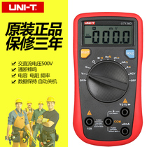 Ulide automatic range digital multimeter UT136D data hold function Automatic shutdown function