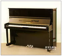 200W + điều kiện siêu tốt Đàn piano gốc Nhật Bản Yamaha Yamaha U1H / U2H / U3H đàn piano