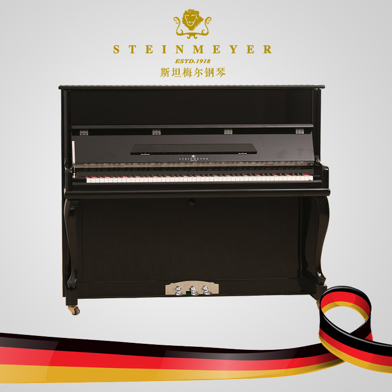 German Steinmeyer Stanmel Piano SK-1H