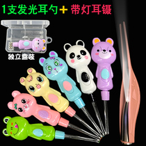 Luminous ear spoon Household shiny luminous ear spoon with light Visual childrens adult flashlight ear digging buckle ear picking