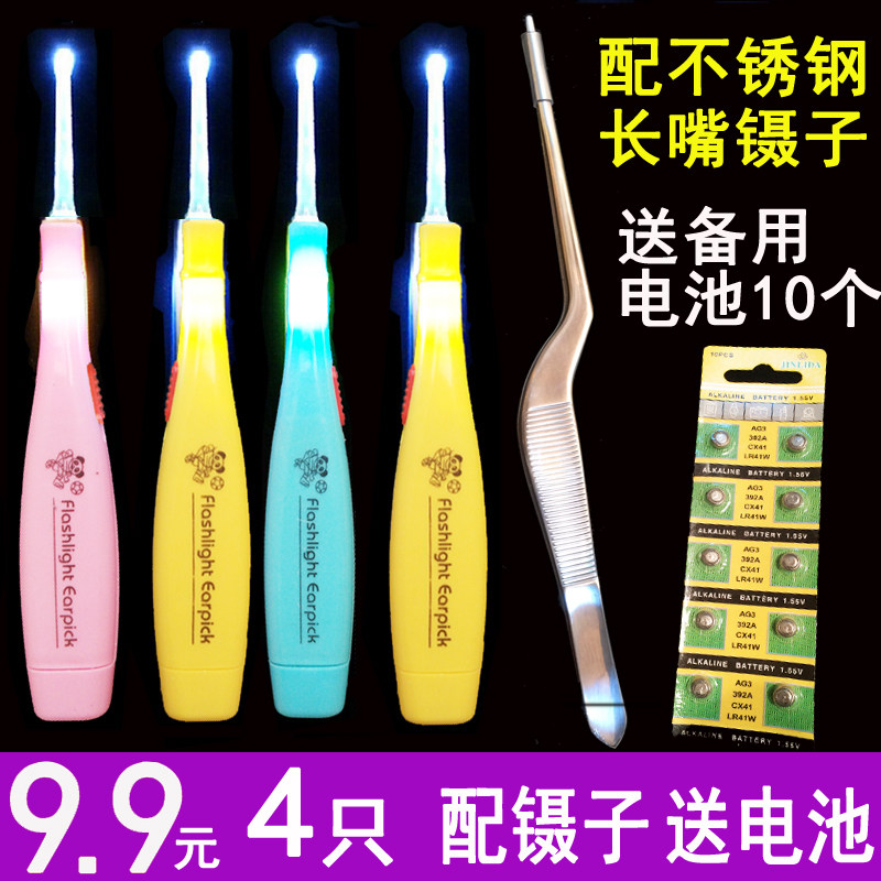Luminous ear spoon Ear scoop Ear pick with light Adult infant children buckle ear spoon Ear artifact Ear scoop ear pick