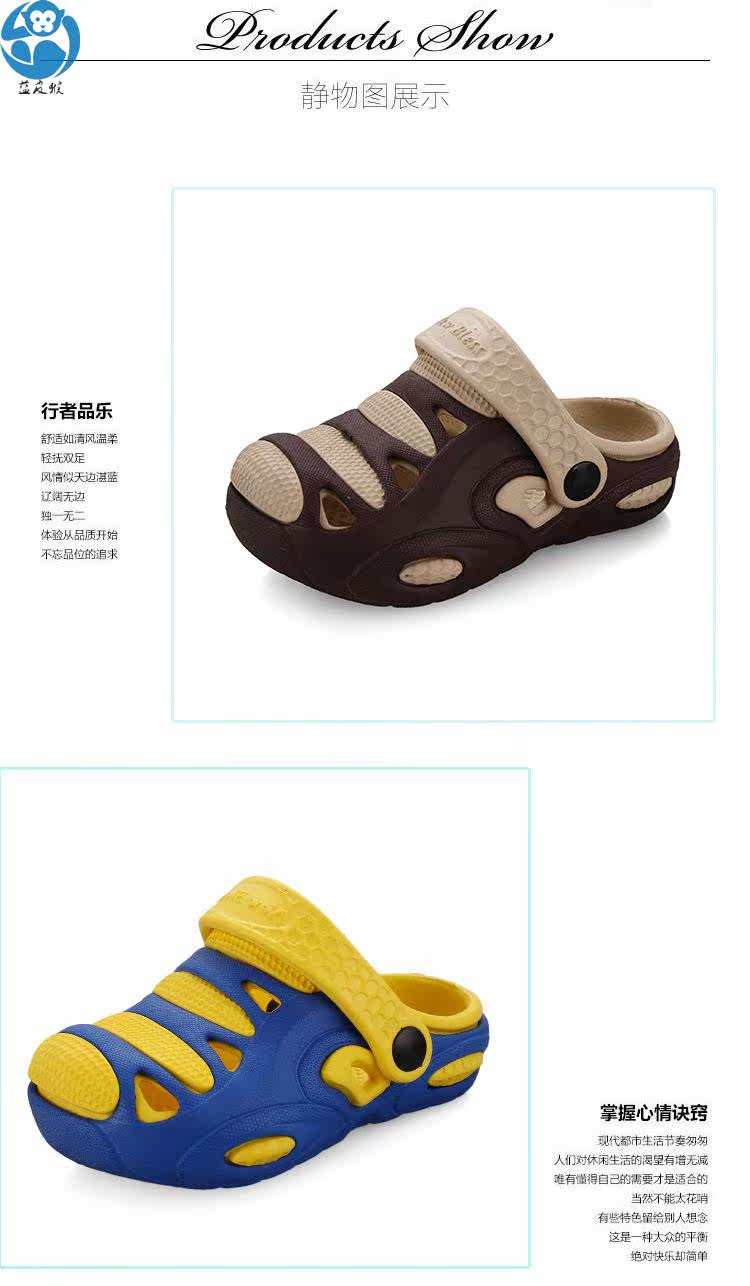 Pantoufles enfants en EVA pour été - semelle EVA - Ref 986911 Image 24