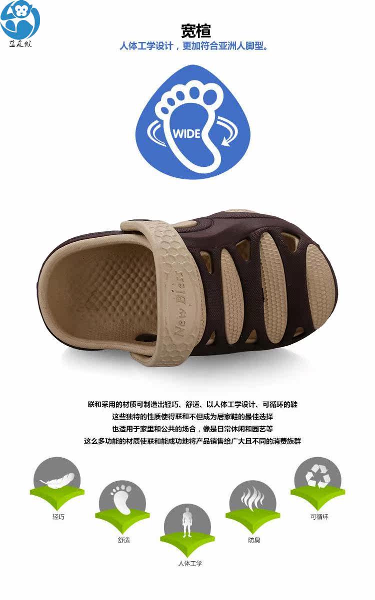 Pantoufles enfants en EVA pour été - semelle EVA - Ref 986911 Image 27