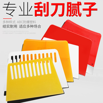 Stainless steel cleaning scraper King putty scraper paint peach knife inner wall batch gray batch Wall plastic scraper tool