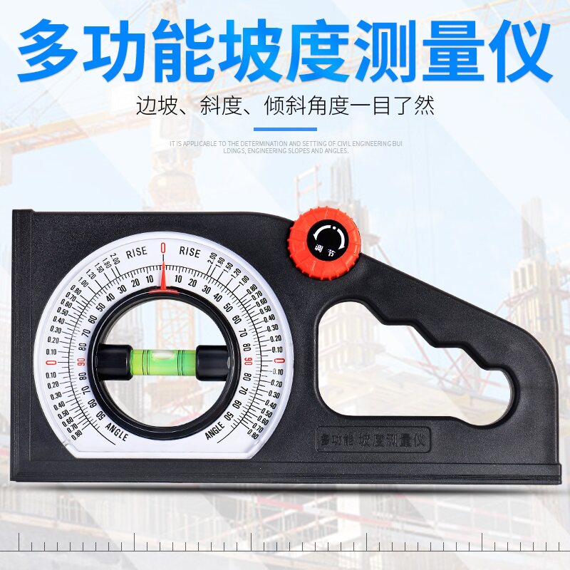 Engineering slope ruler high-precision grade meter multi-function with magnetic slope level gauge angle measuring instrument angle measuring instrument