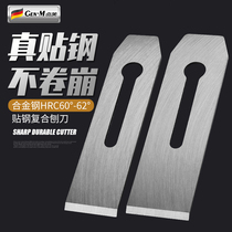 Woodworking planer hand planer multifunctional planer carpenters hand planer old-fashioned wood creation mini planer hand planer tool collection