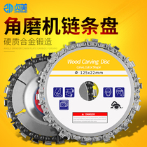 Chain saw blade saw disc angle grinder for chain saw Disc 4 inch chain disc multifunctional universal strip saw disc carpentry