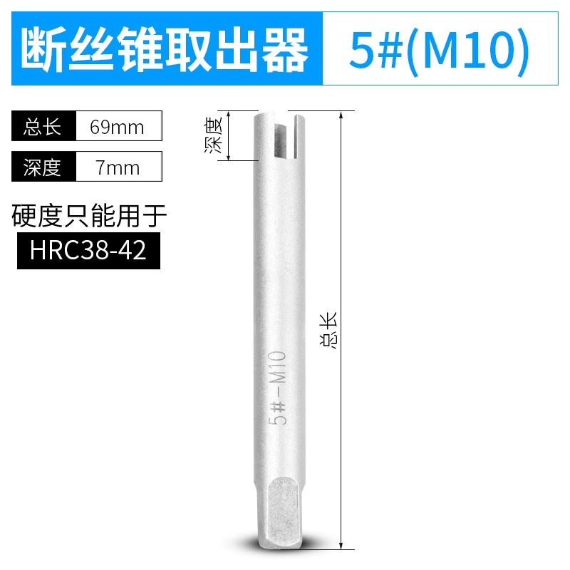 Dụng cụ tháo vòi bị gãy, kìm cắt dây, vòi chống đứt, dụng cụ tháo ren đa năng, dụng cụ tháo vít máy cắt lưỡi hợp kim Lưỡi cắt sắt