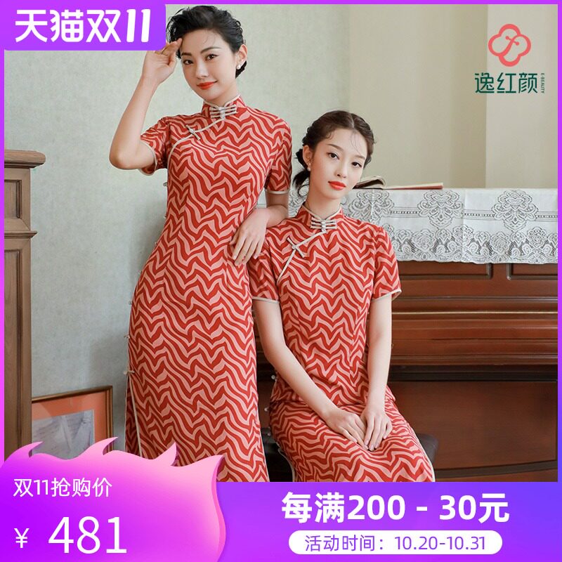 (Double 11 first buy) Yihongyan Haiyun 2021 summer and autumn Chinese style cheongsam improved dress retro