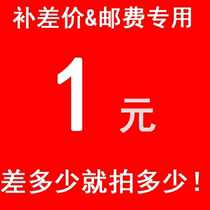 Express you fei bu cha price link