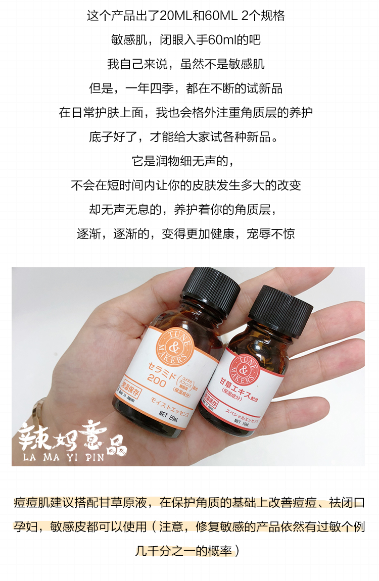 Tinh chất Nhật Bản ceramide nguyên chất huyết thanh nữ dưỡng ẩm làm dịu sửa chữa cơ nhạy cảm serum vàng