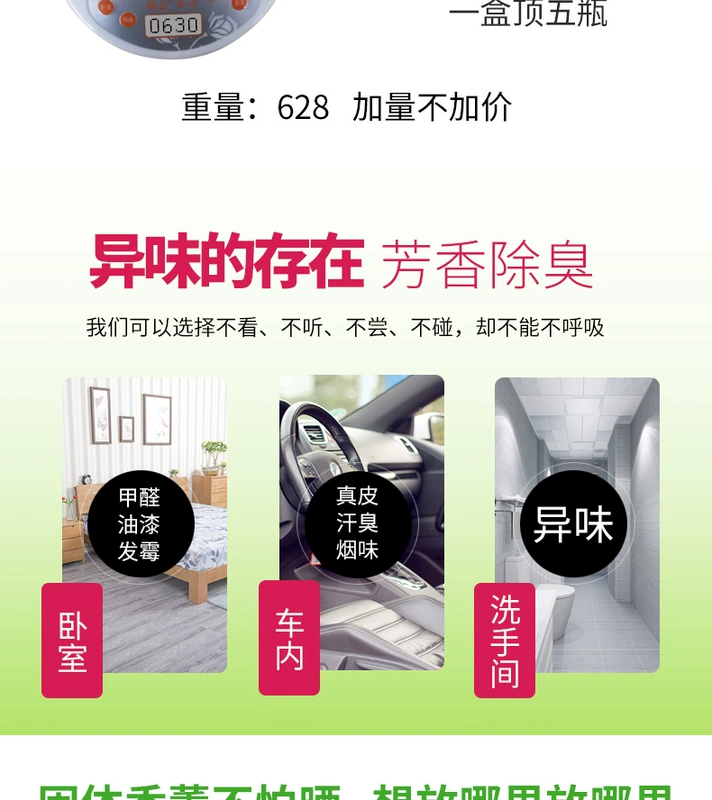 Cung cấp xe hơi nước hoa rắn ghế phụ kiện xe hơi đồ trang trí làm mát không khí ngoài mùi hương xe - Ô tô nội thất Accesseries