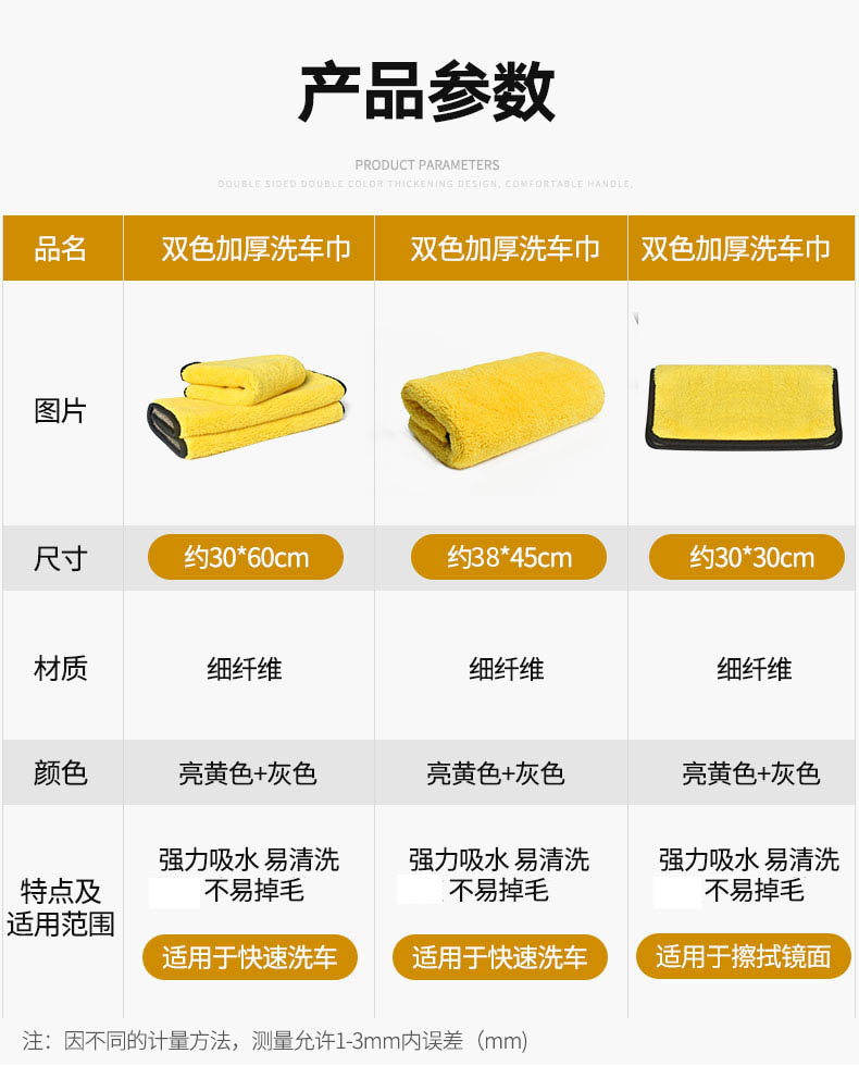 Khăn rửa xe làm sạch nước xe hơi dày lên lint xe cung cấp xe nhỏ nội thất xe rách kính đặc biệt - Sản phẩm làm sạch xe cọ vệ sinh ô tô
