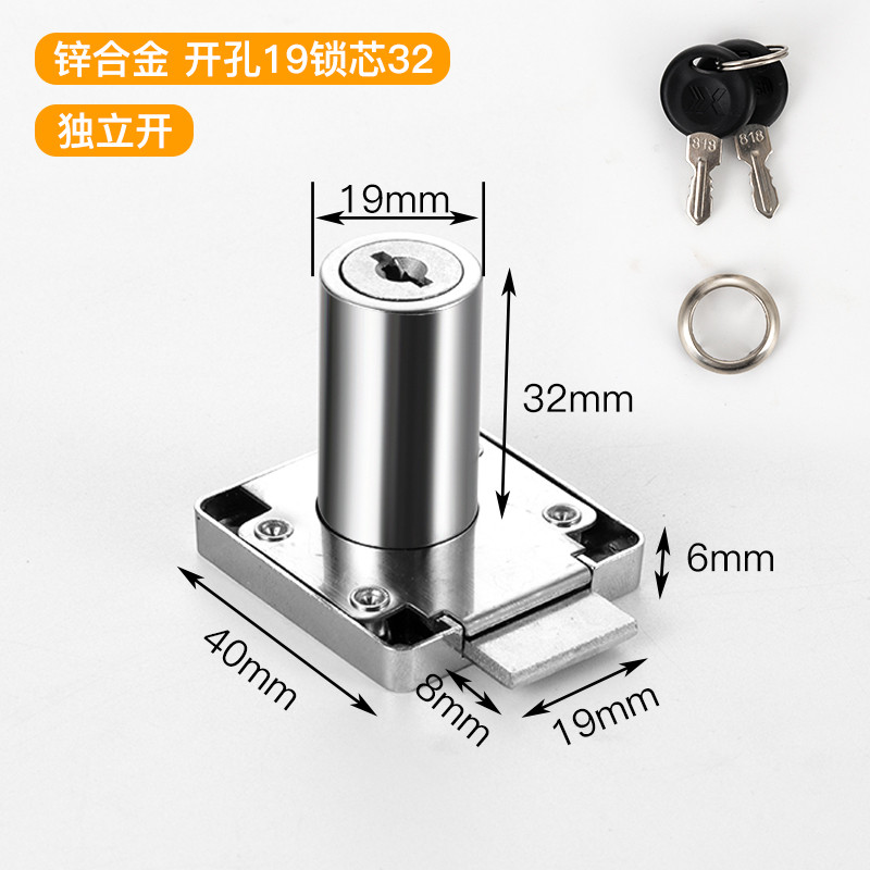 [USD 4.52] Locker drawer lock cabinet door lock gold black counter lock ...