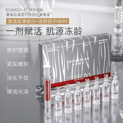 Essex Recombinant Serum Protein Kit Smearable Anti-Wrinkle Soothing Essence Oil Essence ດູດຊຶມງ່າຍ