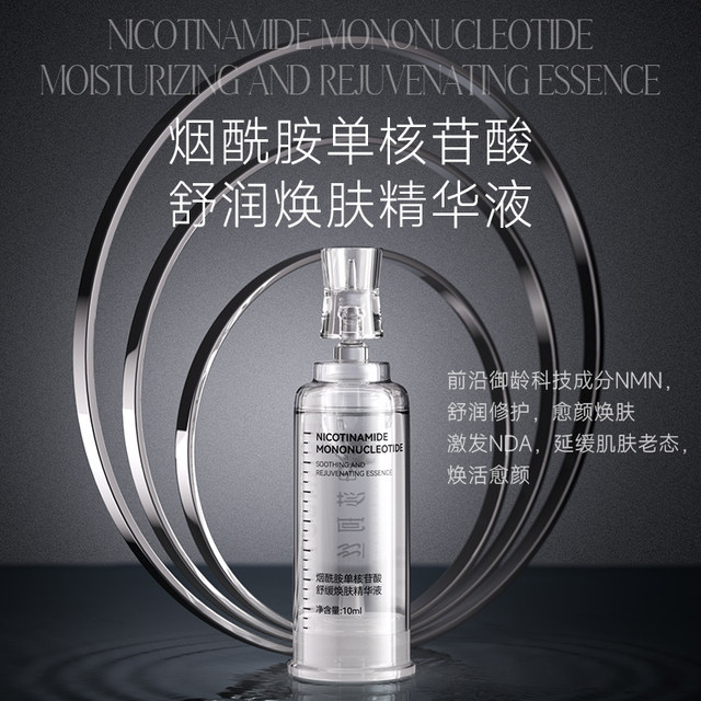 ຊຸດໂປຣຕີນຂອງ Isakos Recombinant Serum Smearable Highly Active Essence Oil Essence Repairs and is easy to absorb.