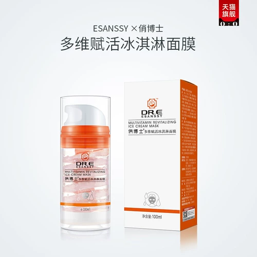 Qiao Shi  Mask Mask Mask Weet Huang Reto Huang и улучшить гордость