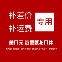 Make up the courier fee Freight and make up the difference