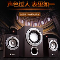 Golden Field Gold Riverfield S1 Multimedia Computer Active Wood Sound Box 2 1 Heavy Low Sound Gun Sound