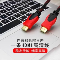 HDMI line high-definition line data line connecting wire double magnetic ring TV connected computer 1 5 m 3 m 5 m 5 m 10 m