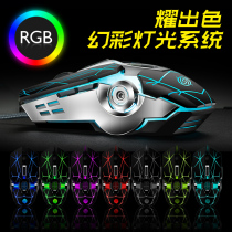 Snake Q7 Electric Race Mouse Wire Eat Chicken Macro Definition Notebook USB Desktop Home Internet Cafe Gaming New