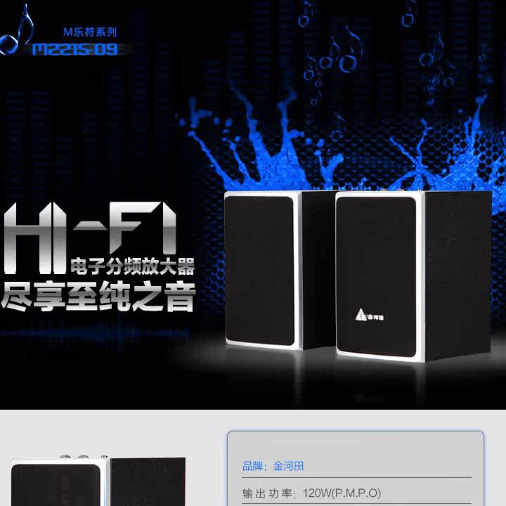 Golden Field Kinhe Tian m2215 desktop computer speaker 2 0 wooden small pair laptop audio