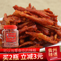 Guizhou specialty snack Wang Laohan crispy crispy fried chili dried Guoding spicy crispy crispy dry snacks