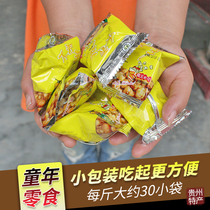 Do not lose hand glutinous corn flower Bales grain corn corn grain Grain bulk snack cream popcorn pouch cream cream