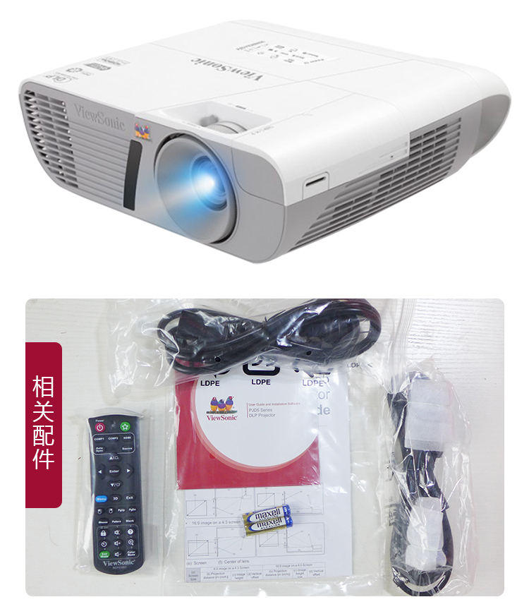 Máy chiếu ViewSonic PJD7828HDL tại nhà HD 1080p văn phòng kinh doanh giảng dạy máy chiếu tại nhà