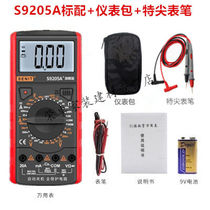 Digital burn-proof multimeter 9205A high-precision digital display electrician maintenance table student experiment table S9205A standard