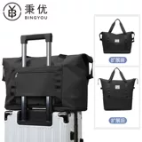 Сумка для путешествий, портативный складной чемодан, портативная сумка-органайзер