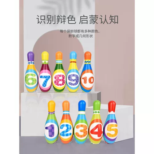 Детская игрушка, детский комплект, мяч для детского сада, семейный стиль, 3 лет