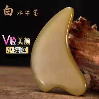 Natural horn face scraping plate facial eye beauty thin face women pull tendon stick whole body massage Tanabata ceremony