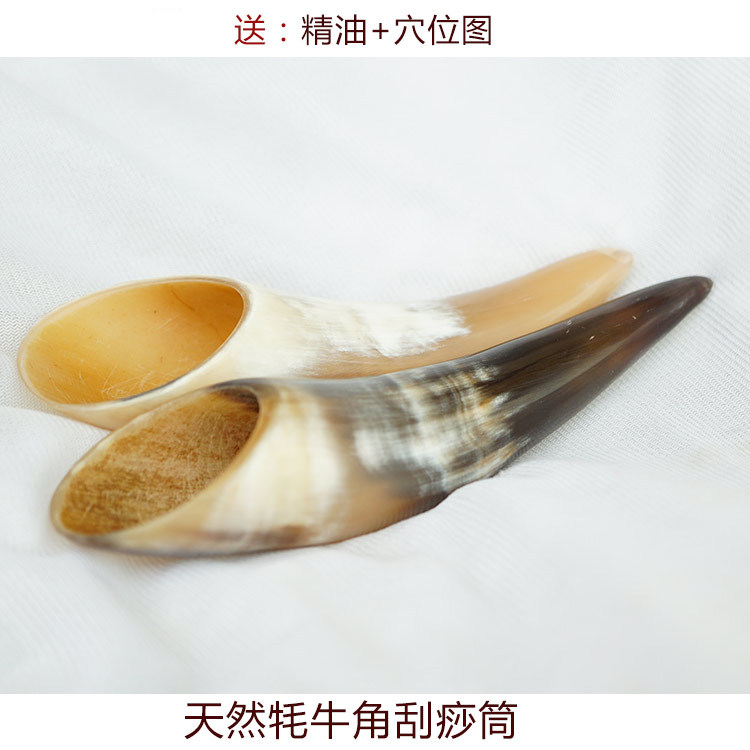 Natural horn scraping cylinder scraping plate buffalo horn full body universal neck plucking stick face back