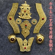 Inlaid Copper Ox Goat Skull Handiwork Bag Copper Bull Head Copper Leather Calf Goat Skull Adornment Inlaid Gold Gilded Copper