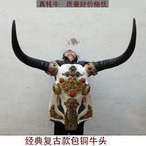 Tibetan bag copper yak skull Skull Handicraft Tibetan Decorative Bull Head Specimen Wall-mounted Bull Head Pendulum for Festive Gifts