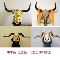 Cattle and sheep head handicrafts processing Cattle bone handicrafts ornaments pendant Lucky generation processing Incoming processing custom-made