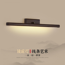 Mirror headlight LED mirror cabinet special wall lamp solid wood Chinese wall lamp creative bathroom bathroom walnut color lamp