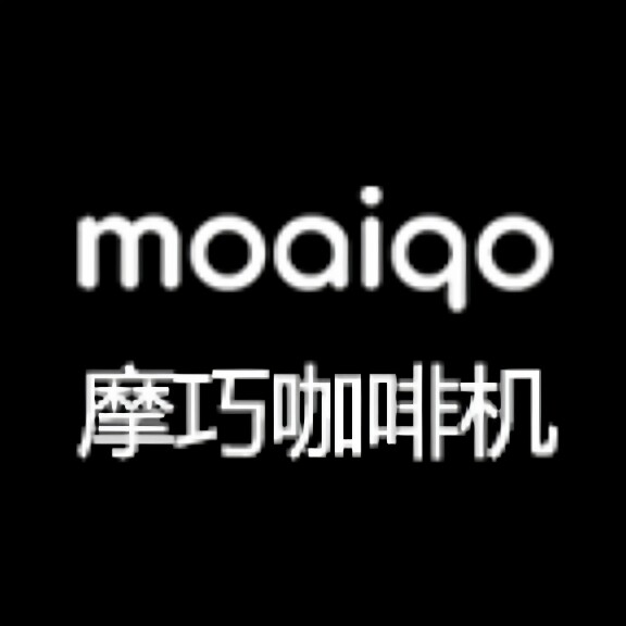 摩巧咖啡机
