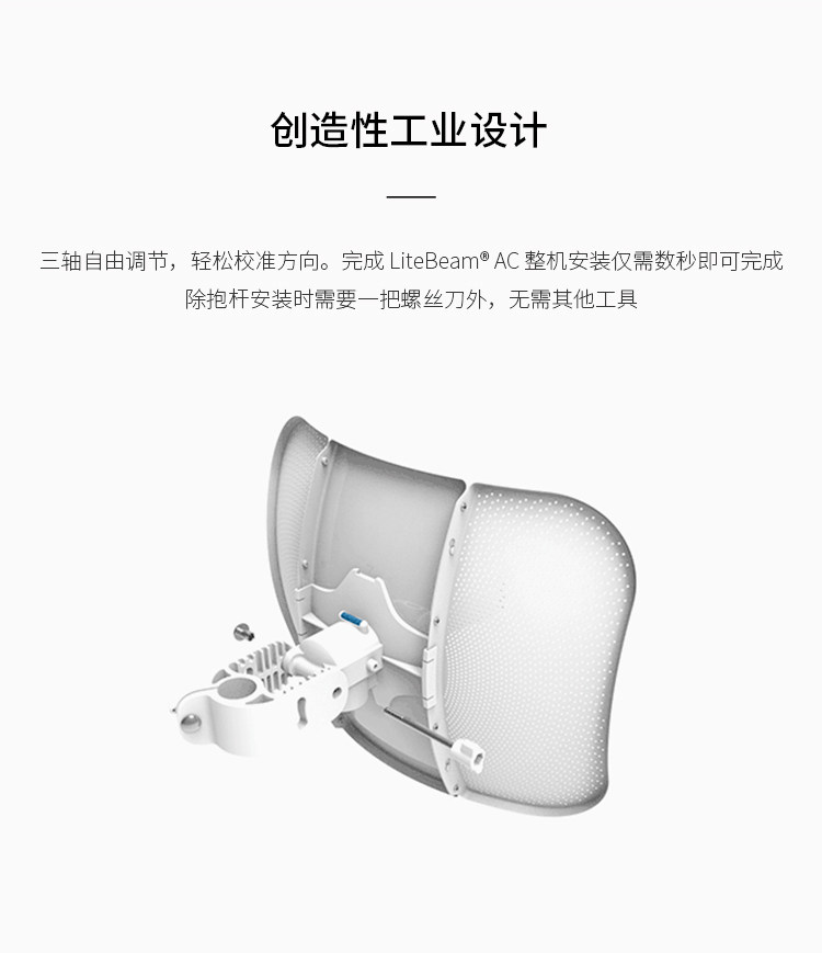 Сетевой мост ubnt千兆无线网桥 lbe-5ac-gen2 室外大功率千兆网桥监控传输无线
