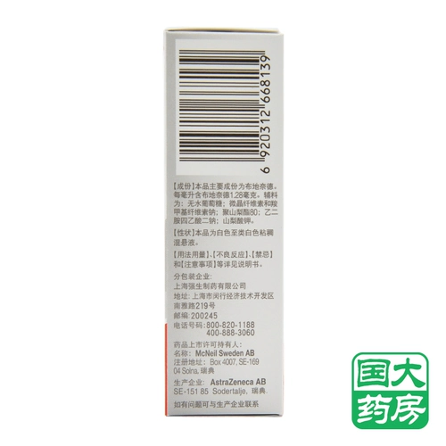 雷诺考特 Будесонид назальный спрей 64 мкг импортный спрей будесонид от ринита аллергическая заложенность носа