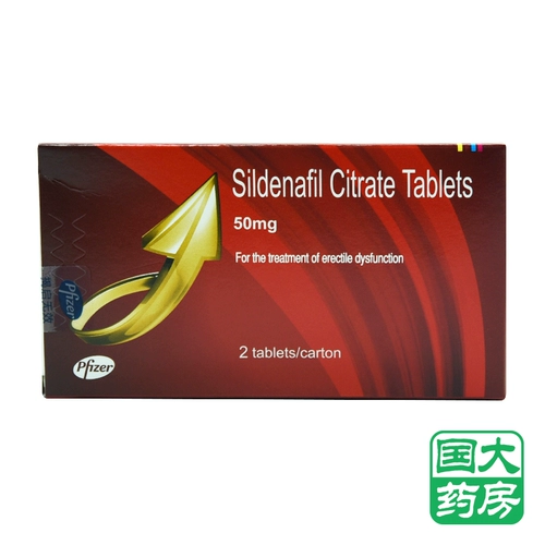 Sf] wan aiko citrus citrate simi 50 мг*2 таблетки/Бесплатная доставка распределение конфиденциальности маленькие синие таблетки [флагманский магазин Guoda Pharmacy Store]