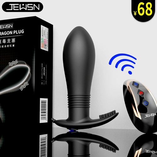 Jeusn jiu xing poison dragon carto -congres