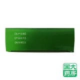 和盛堂 36 капсул капсул Shenling Baizhu