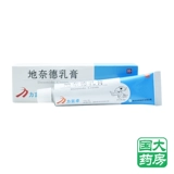 Новая и старая упаковка случайная] Liyan Zhuo di Cryrid Cream 0,05%*15G*1 поддержка/коробка [флагманский магазин Guoda Pharmacy Store]