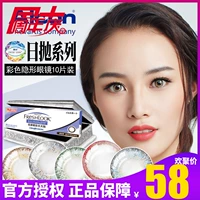 Alcon Vision màu mắt đẹp pha trộn đường kính máu vô hình ngày ném 10 trang web chính thức chính hãng - Kính đeo mắt kính mắt kính nữ