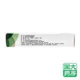 明康欣 Ada palin gel 30g*1 поддержка/коробка