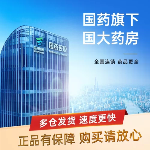 Санлидные соединения ацетаминофен таблетки 20 таблеток зубной боли мигрень суставов невралгия боли национальные продукты